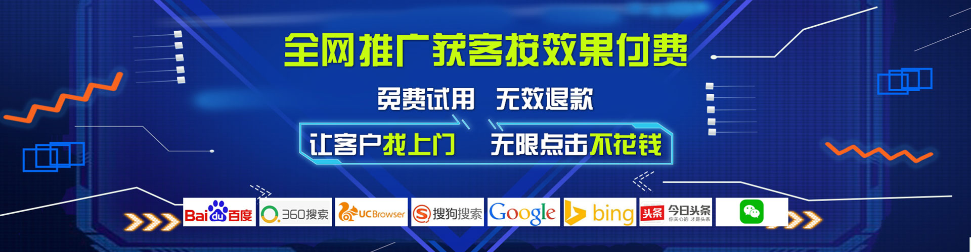 颍上百度网络推广
